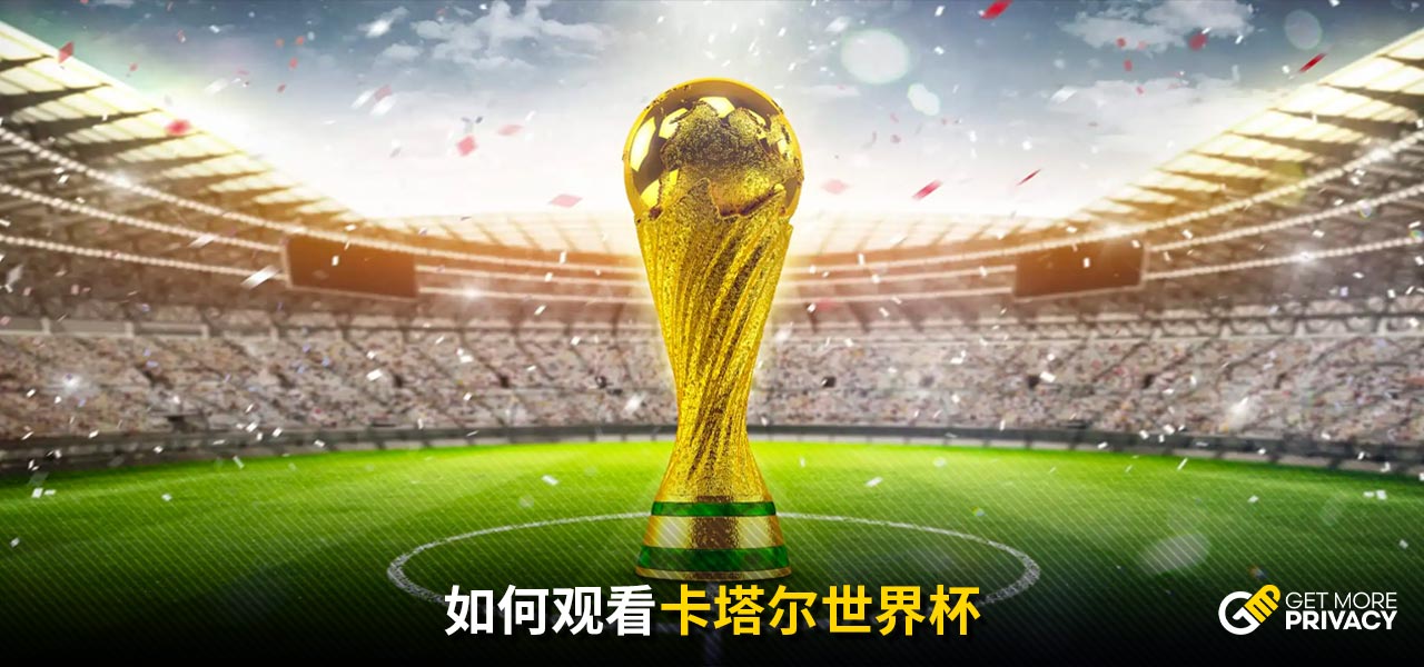 调整闻名