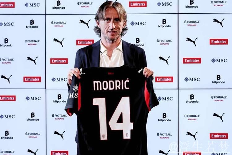 德布劳内加盟那不勒斯,莫德里奇签约AC米兰,意甲迎传奇碰撞 德布劳内加盟那不勒斯,莫德里奇签约AC米兰,意甲迎传奇碰撞