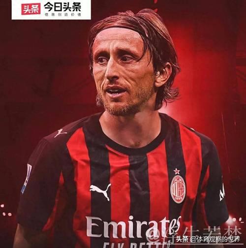 德布劳内加盟那不勒斯,莫德里奇签约AC米兰,意甲迎传奇碰撞 德布劳内加盟那不勒斯,莫德里奇签约AC米兰,意甲迎传奇碰撞